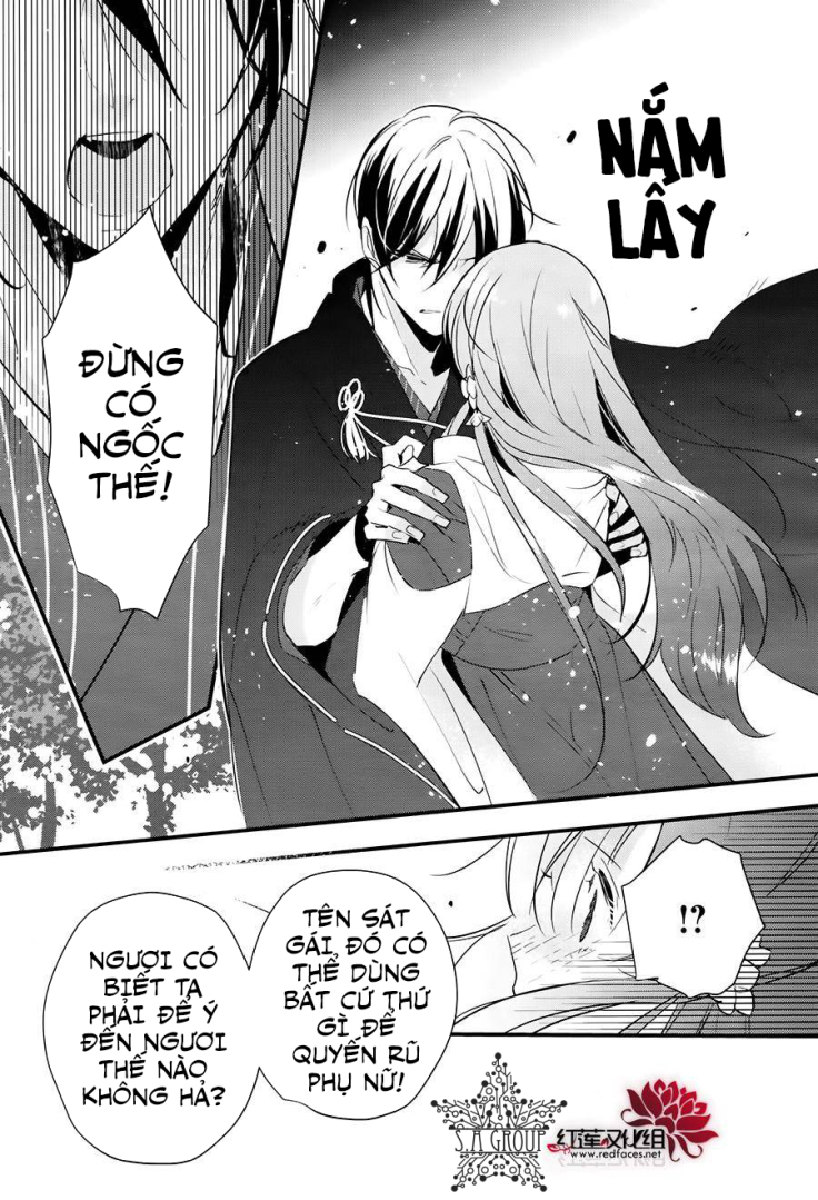 Heian Koi Emaki Chương 11 Ảnh 20