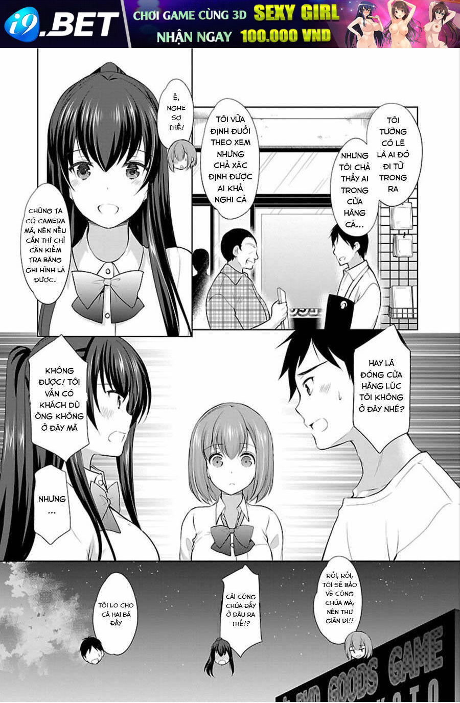 Yuutousei To Himitsu No Oshigoto Chương 10 Ảnh 13