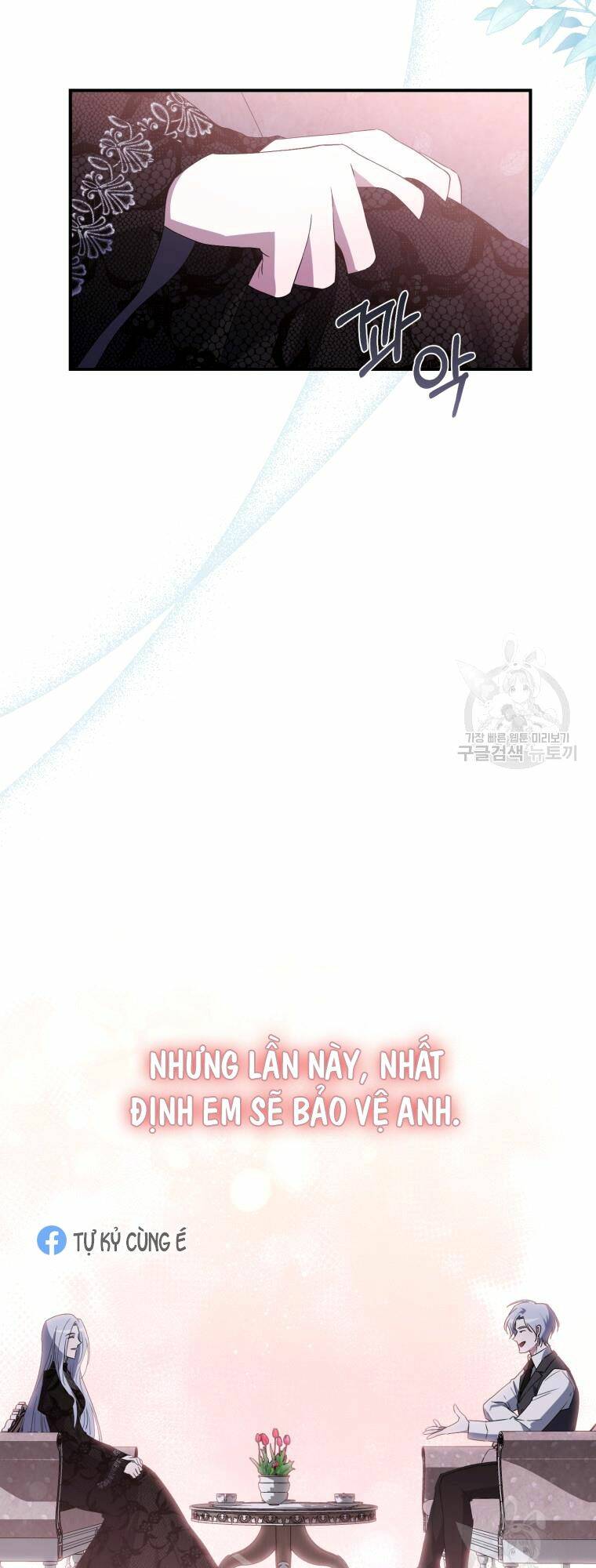 Kế Hoạch Trở Thành Chủ Nhân Của Một Gia Tộc Bị Suy Tàn Chương 2 Ảnh 47