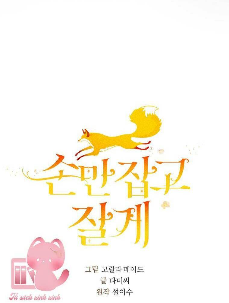 Chỉ Cần Nắm Tay Em Chương 25 Ảnh 26