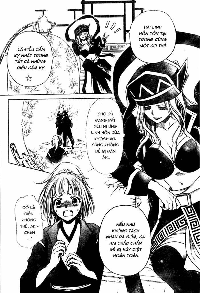 Yuki Wa Jigoku Ni Ochiru No Ka Chương 25 Ảnh 12