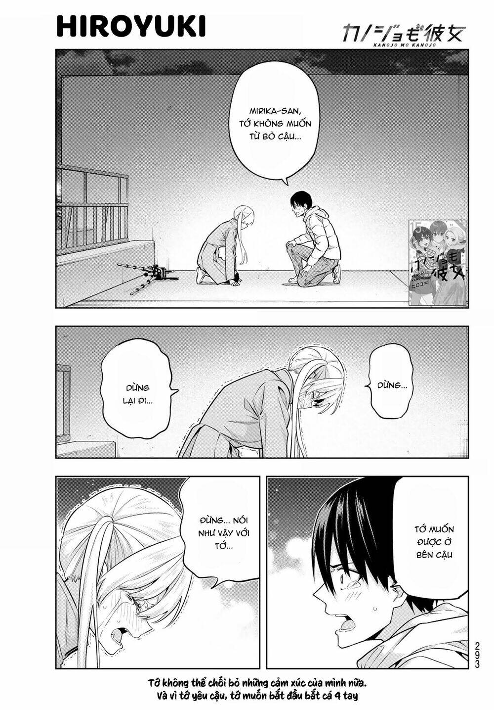 Kanojo Mo Kanojo Chương 142 Ảnh 3