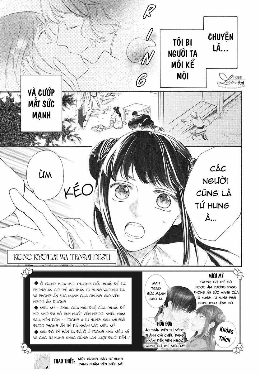 Tình Yêu Xui Xẻo Chương 3 Ảnh 4