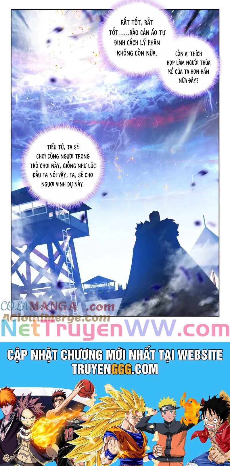 Thần Ấn Vương Tọa Chương 358 Ảnh 12