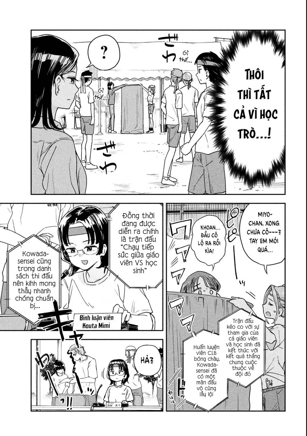 Lời Khuyên Từ Miyo Sensei Chương 12 Ảnh 9