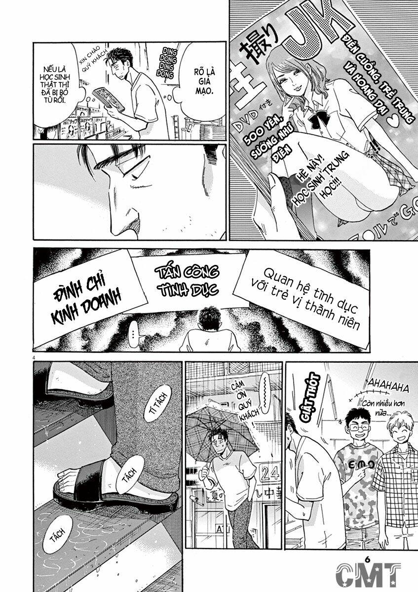 Koi Wa Ameagari No You Ni Chương 9 Ảnh 10