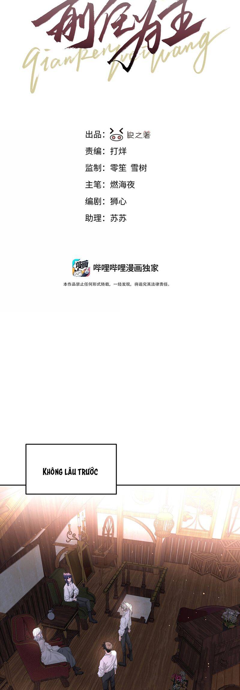 Tiền Nhiệm Vi Vương Chương 87 Ảnh 4