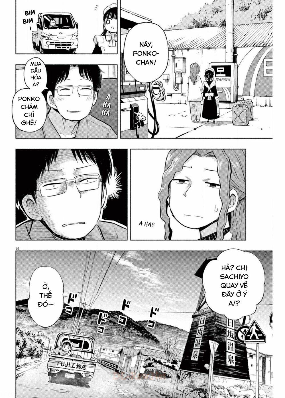 Ponkotsu Ponko Chương 67 Ảnh 17