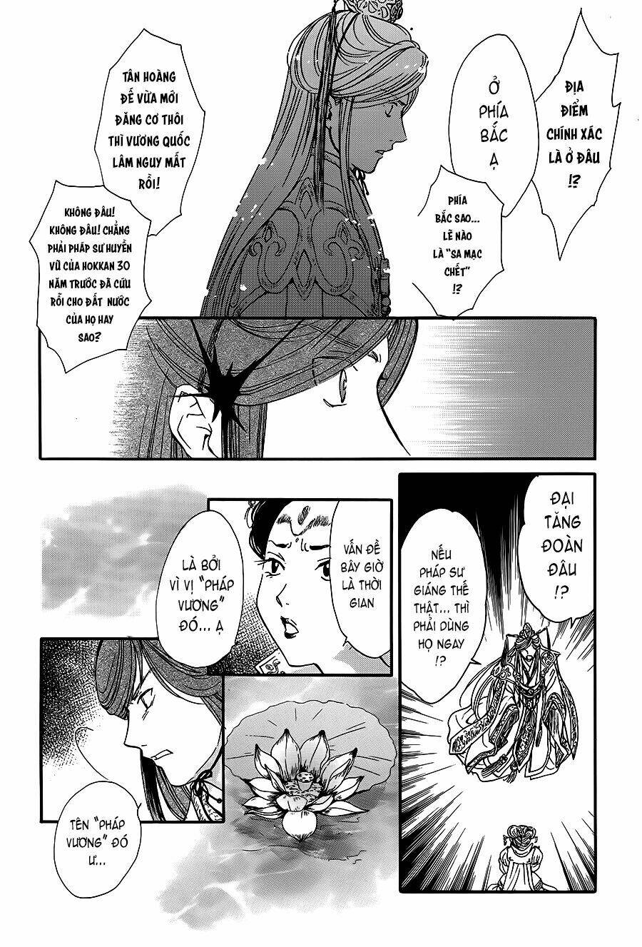 Fushigi Yuugi - Byakko Senki Chương 2 Ảnh 17