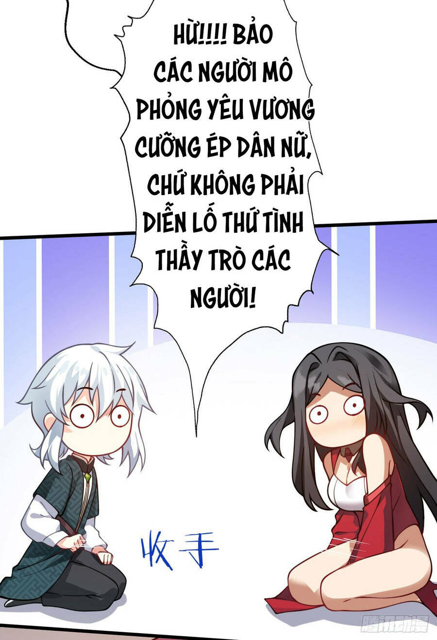 Đám Nữ Đồ Đệ Đều Muốn Độc Chiếm Ta Chương 16 Ảnh 48
