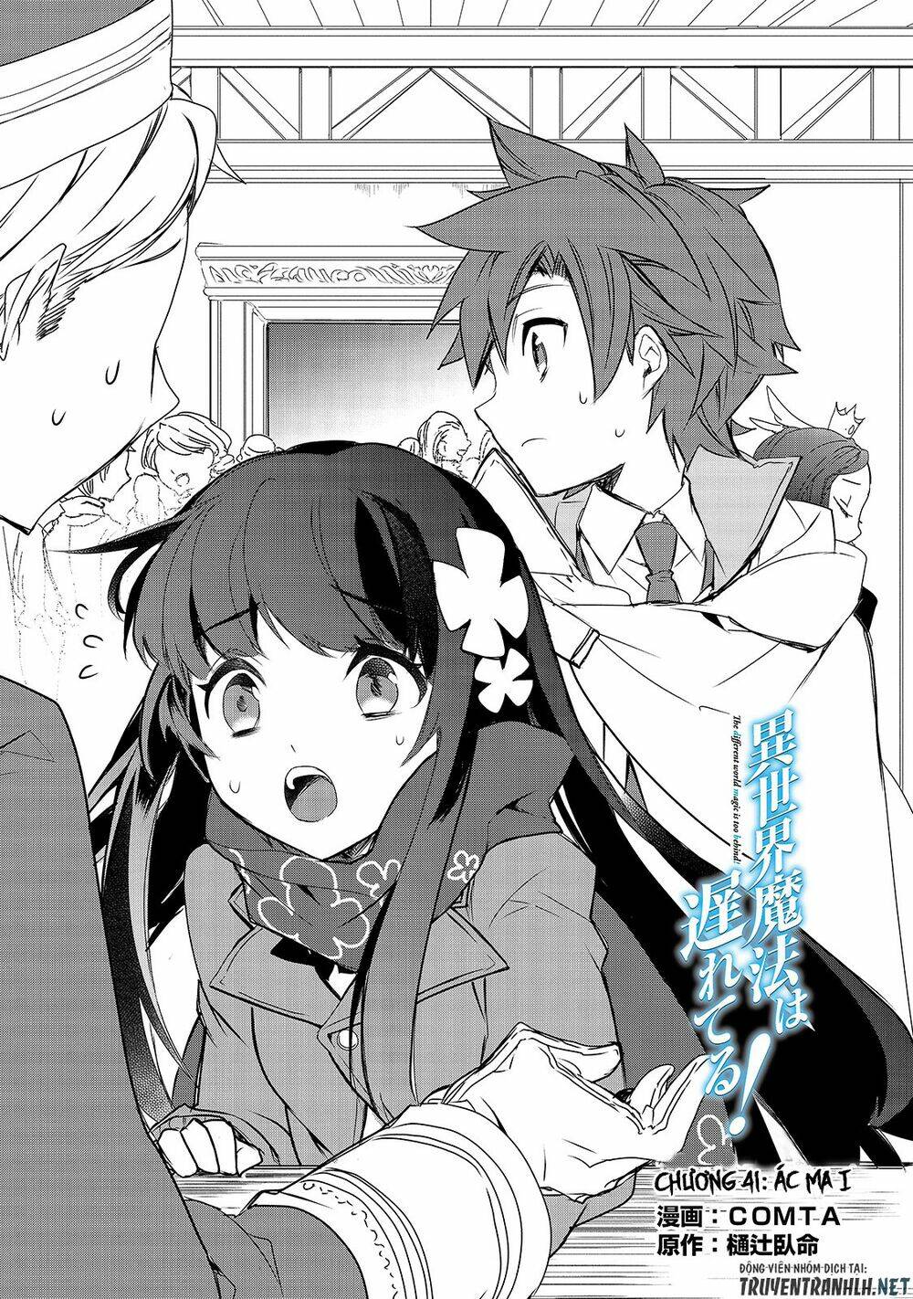 Isekai Mahou Wa Okureteru! Chương 41 Ảnh 4