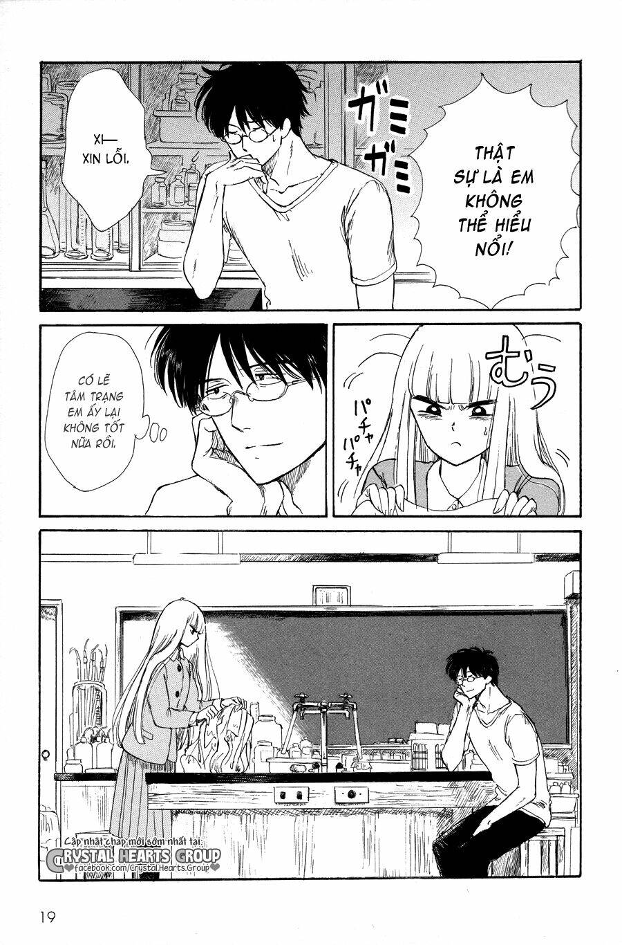 Shiota-Sensei To Amai-Chan Chương 1 Ảnh 8