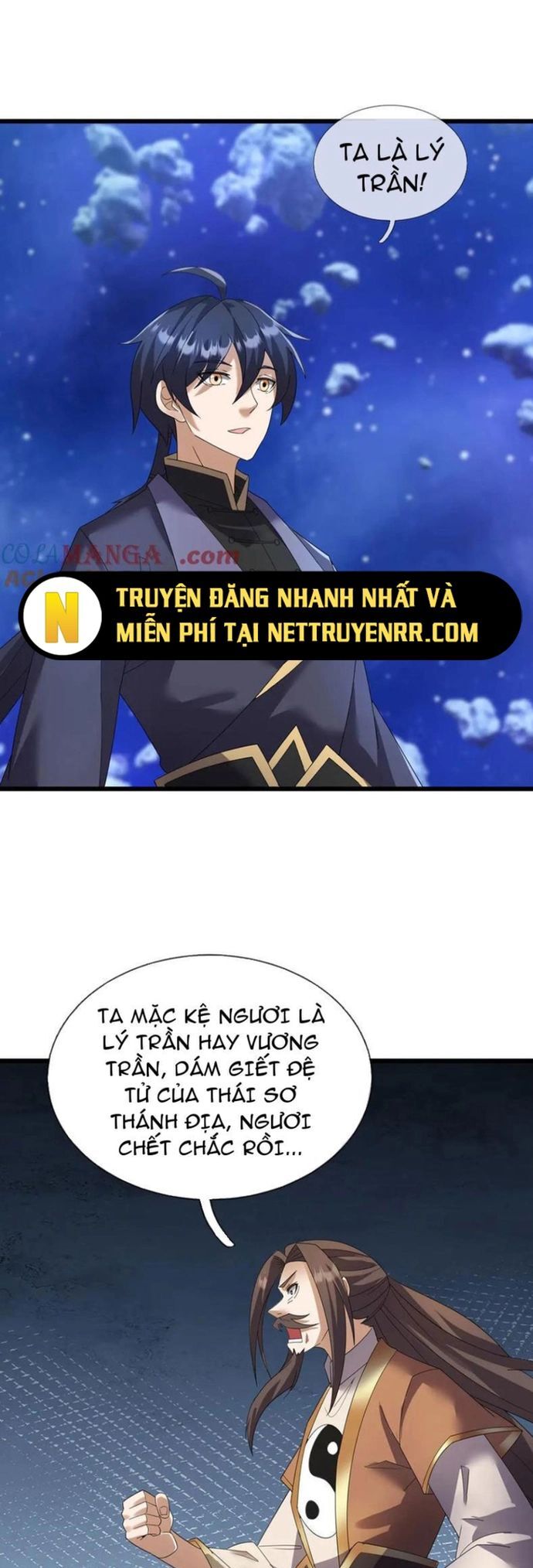Thiên Uyên Trở Về: Ta Chính Là Thiên Tai Chương 71 Ảnh 46