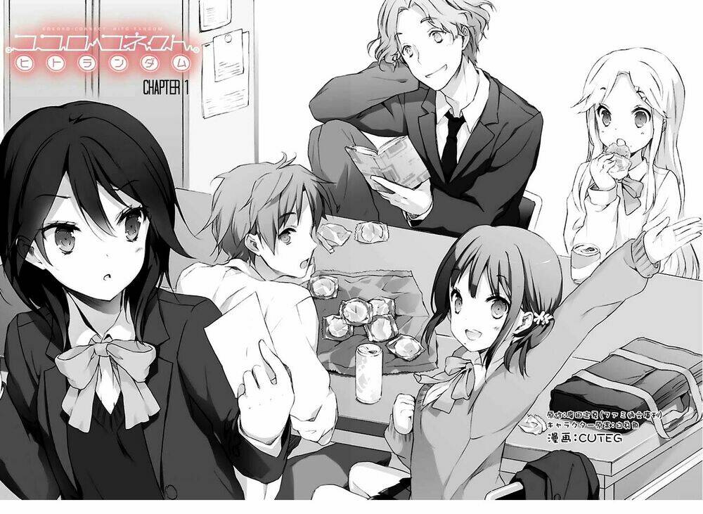 Kokoro Connect Chương 1 Ảnh 4