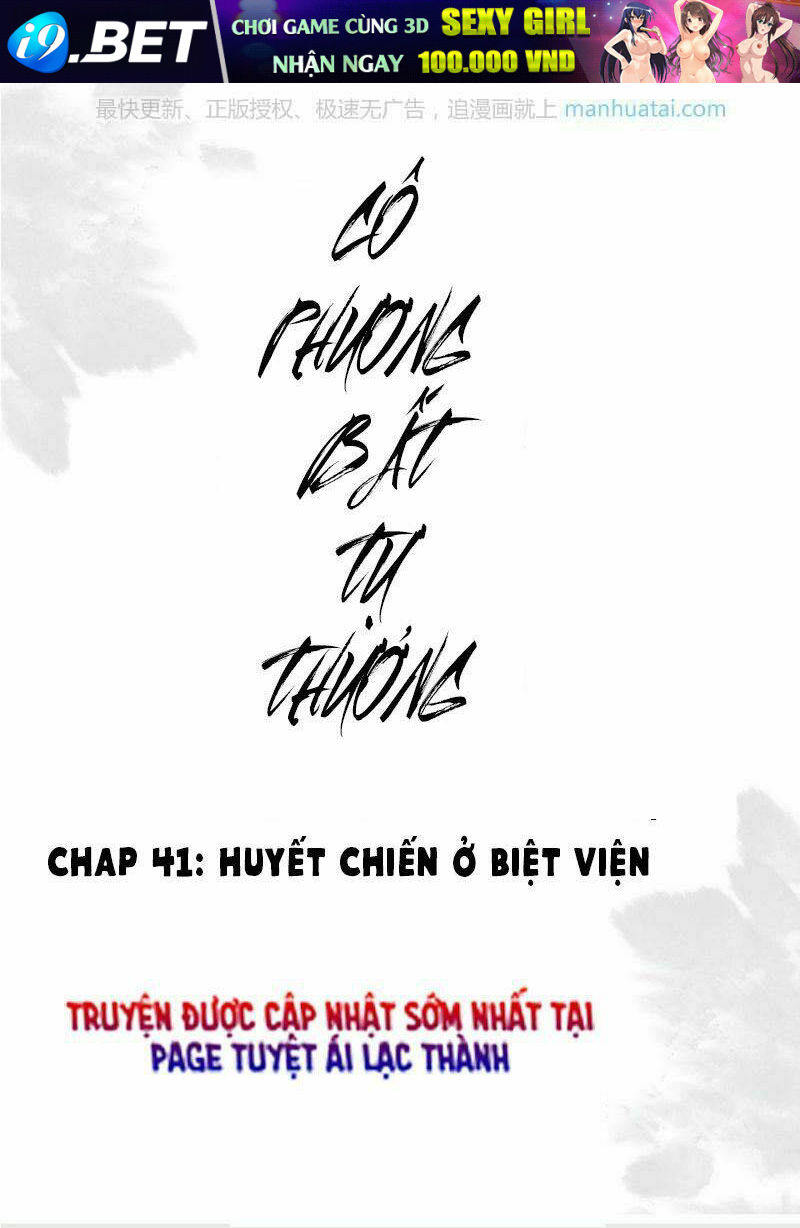 Cô Phương Bất Tự Thưởng (Màu) Chương 41 Ảnh 2