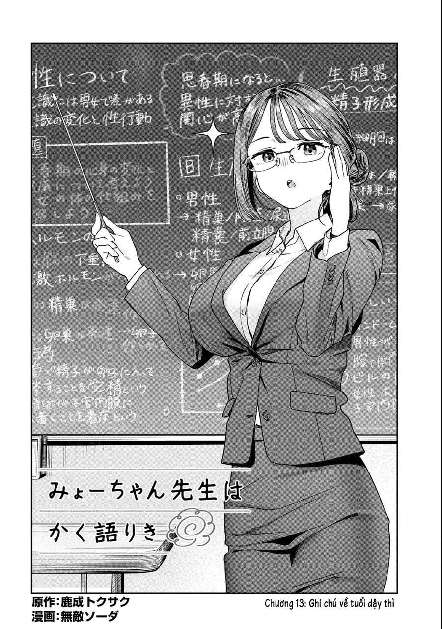 Lời Khuyên Từ Miyo Sensei Chương 13 Ảnh 8