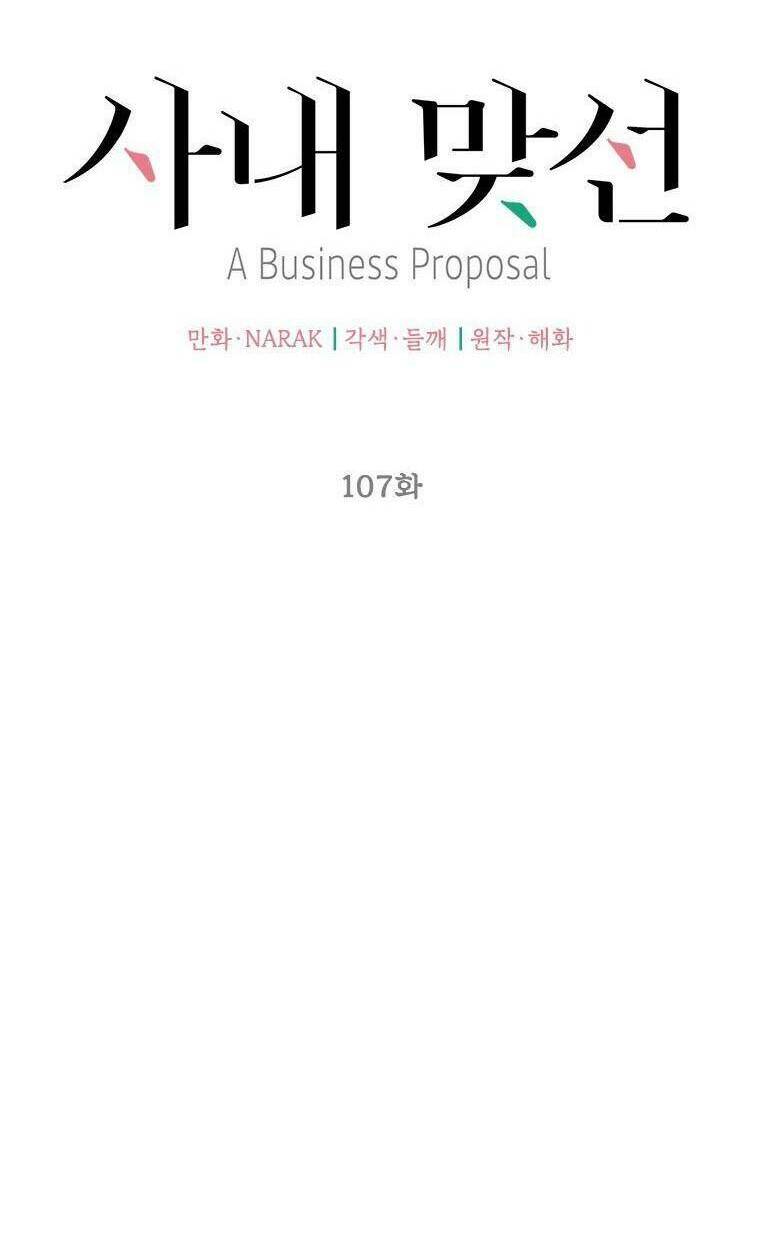 Hẹn Hò Nơi Công Sở Chương 107 Ảnh 11
