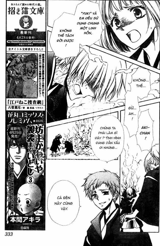 Yuki Wa Jigoku Ni Ochiru No Ka Chương 25 Ảnh 13
