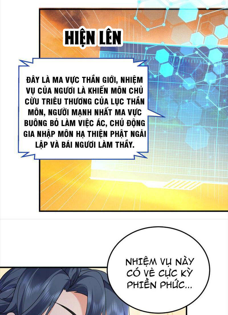 Ta Vô Địch Lúc Nào Chương 177 Ảnh 20