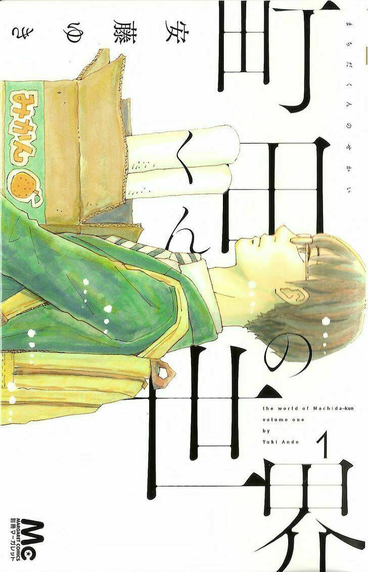 Machida-Kun No Sekai Chương 1 Ảnh 2