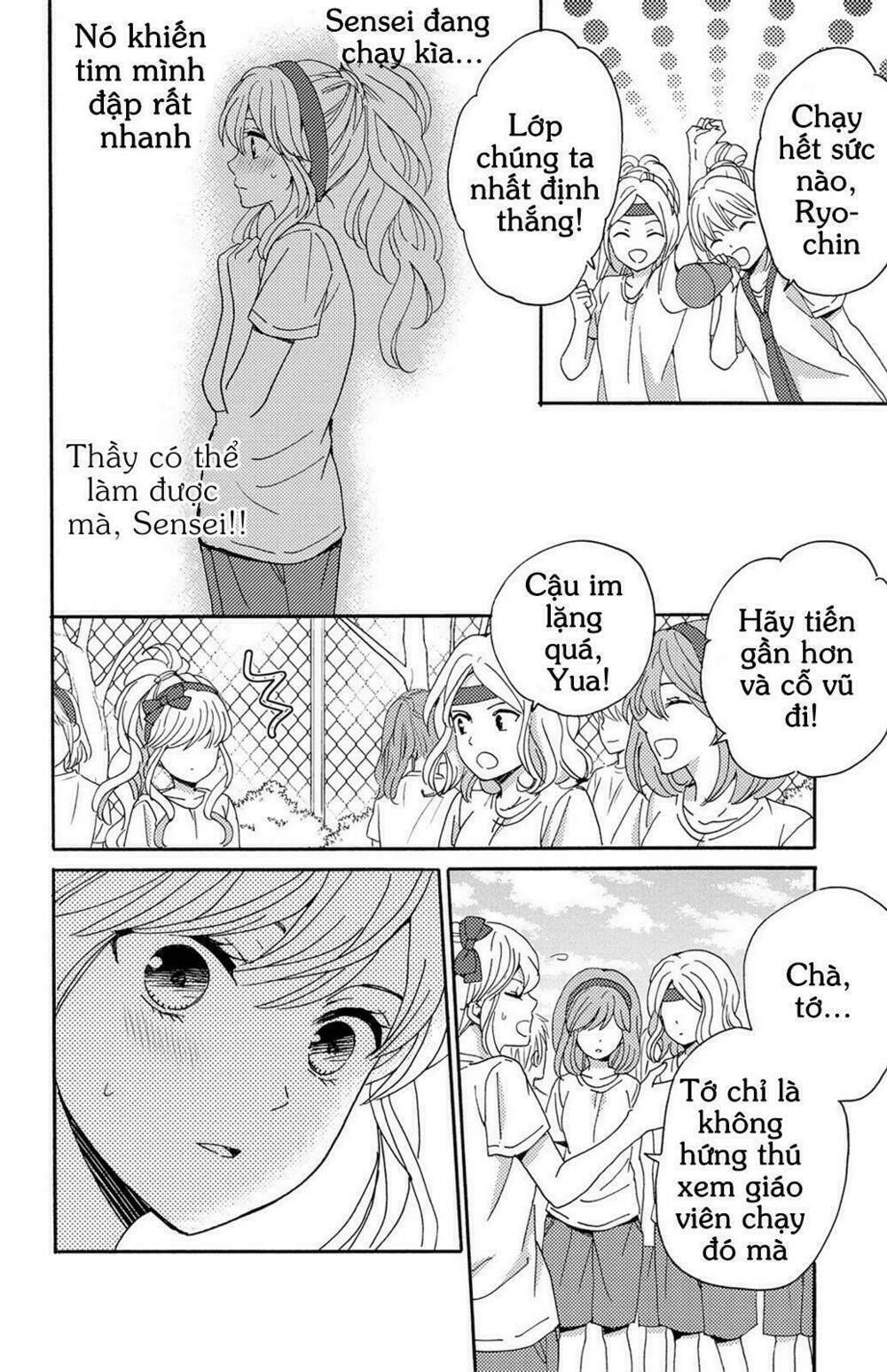 Lion To Hanayome Chương 5 Ảnh 41