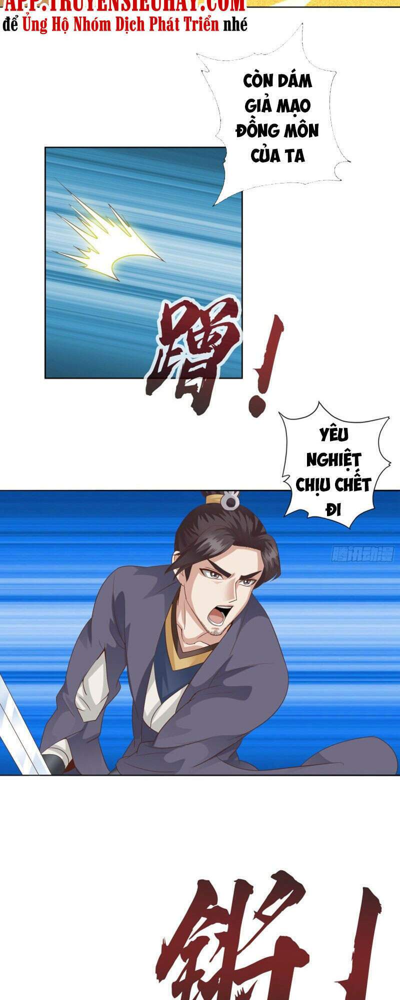 Chư Thiên Ký Chương 306 Ảnh 12