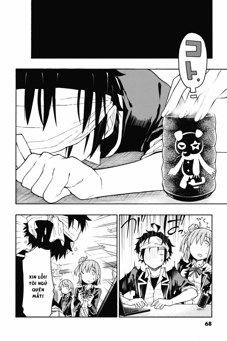Yahari Ore No Seishun Rabukome Wa Machigatte Iru Chương 72 Ảnh 29