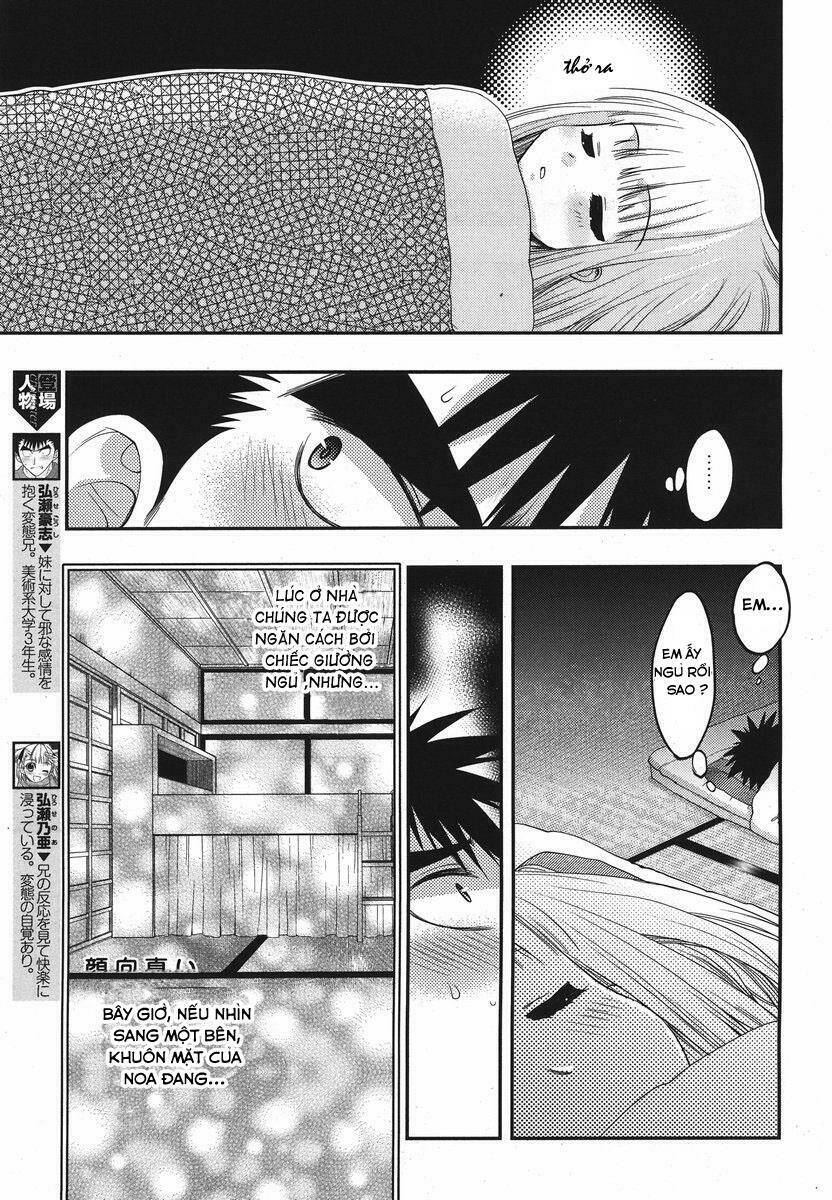 Oniichan Control Chương 17 Ảnh 8