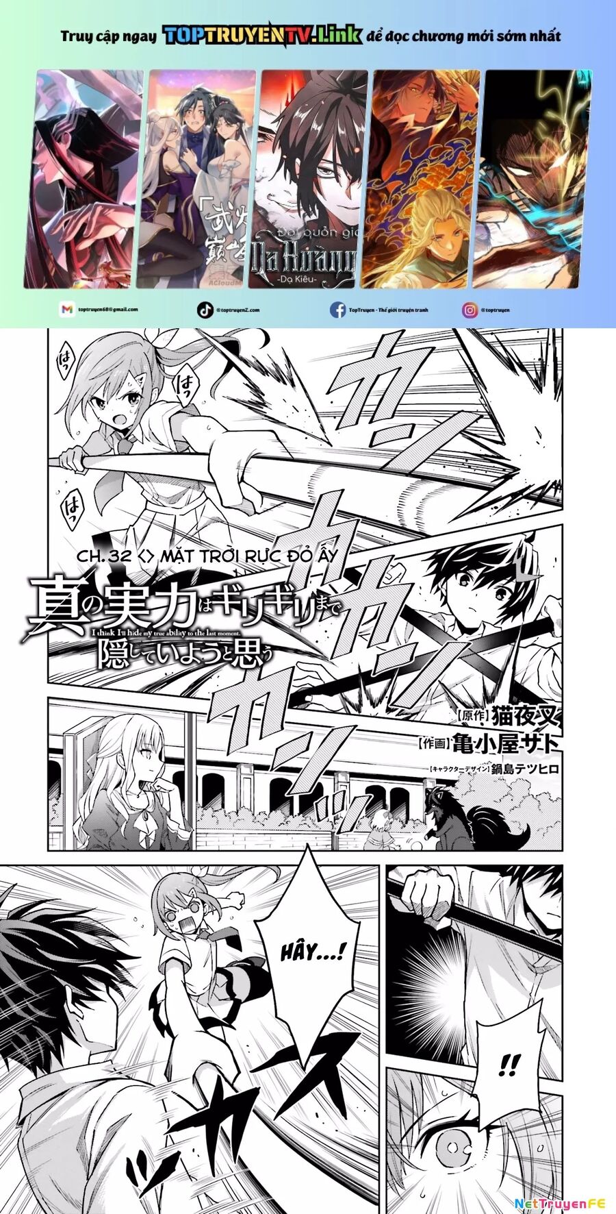 Shin No Jitsuryoku Wa Girigiri Made Kakushite Iyou To Omou Chương 32 Ảnh 3