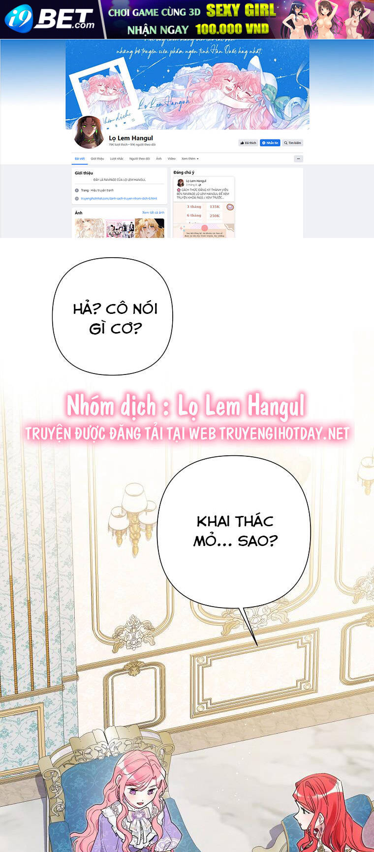 Trở Thành Con Dâu Của Kẻ Phản Diện Vì Thời Gian Có Hạn Chương 74.1 Ảnh 2
