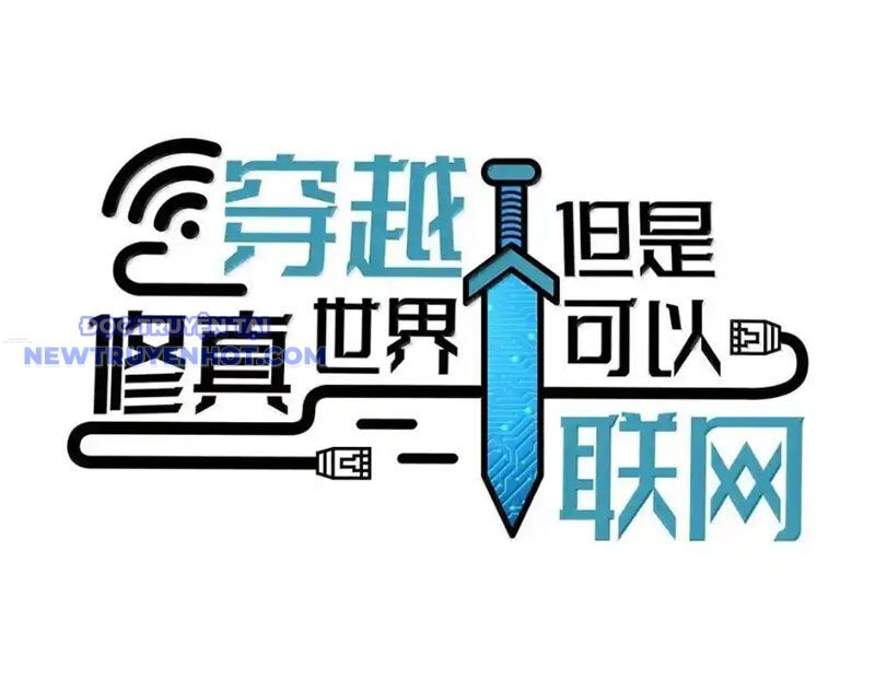 Xuyên Không Tới Thế Giới Tu Chân Nhưng Ta Vẫn Có Mạng Internet Chương 26 Ảnh 16