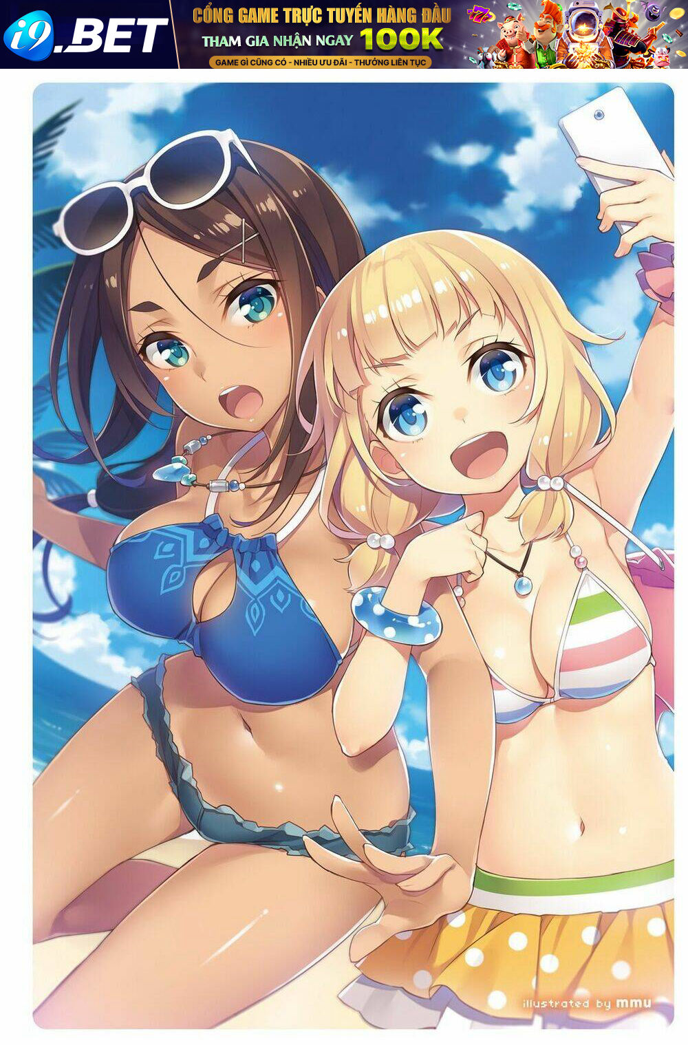 New Game! Anthology Comic Chương 1 Ảnh 8