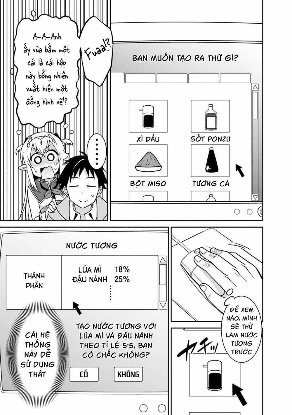 Saikyou No Shuzoku Ga Ningen Datta Ken Chương 30 Ảnh 9