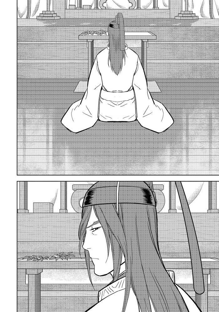 Sengoku Komachi Kurou Tan! Chương 35 Ảnh 16