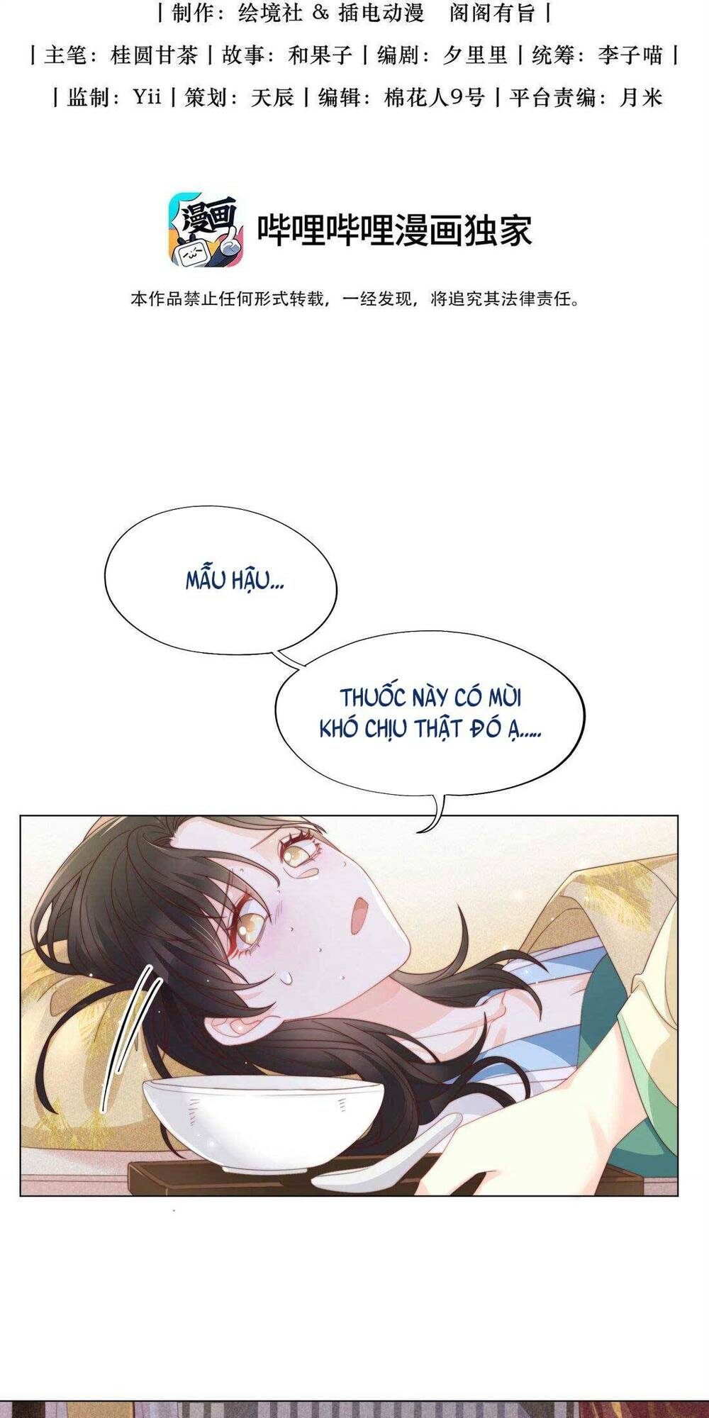 Bá Tổng Không Có Não Chương 4 Ảnh 14