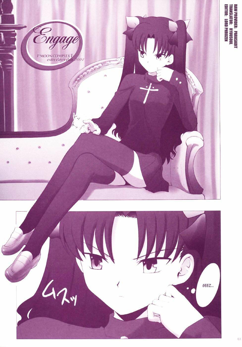 Chén Thánh: Đêm Định Mệnh - Doujinshi Archer X Rin Chương 12 Ảnh 3
