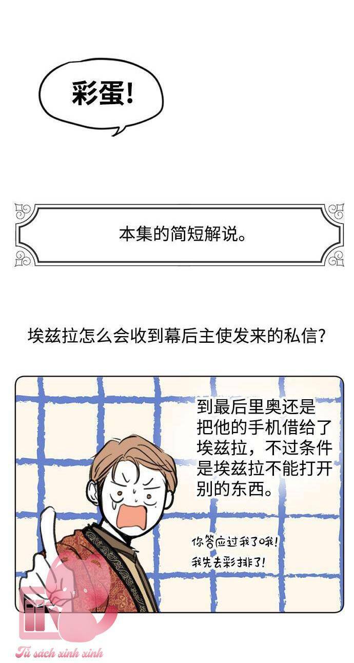 Ai Là Ngài Hiệu Trưởng Chương 62 Ảnh 69