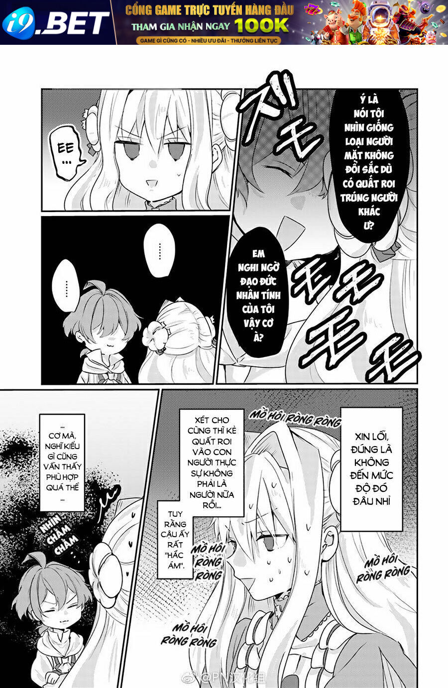 Akuyaku Reijō Wa, Shomin Ni Totsugitai! ! Chương 4.4 Ảnh 9