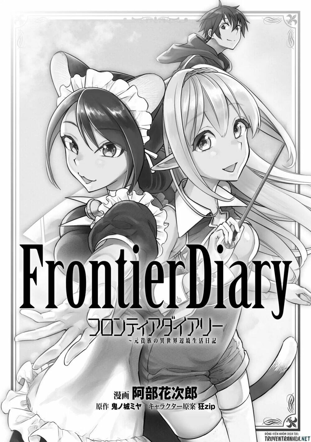 Frontier Diary Chương 1 Ảnh 6