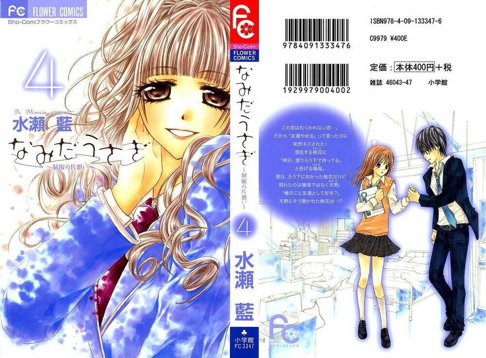 Namida Usagi - Seifuku No Kataomoi Chương 18 Ảnh 3