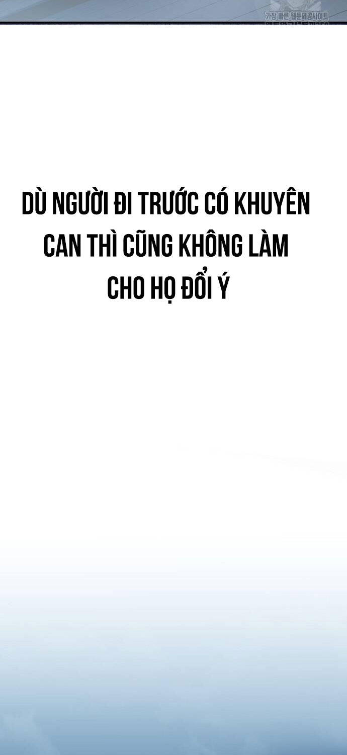 Thiên Tài Âm Nhạc Chương 39 Ảnh 58