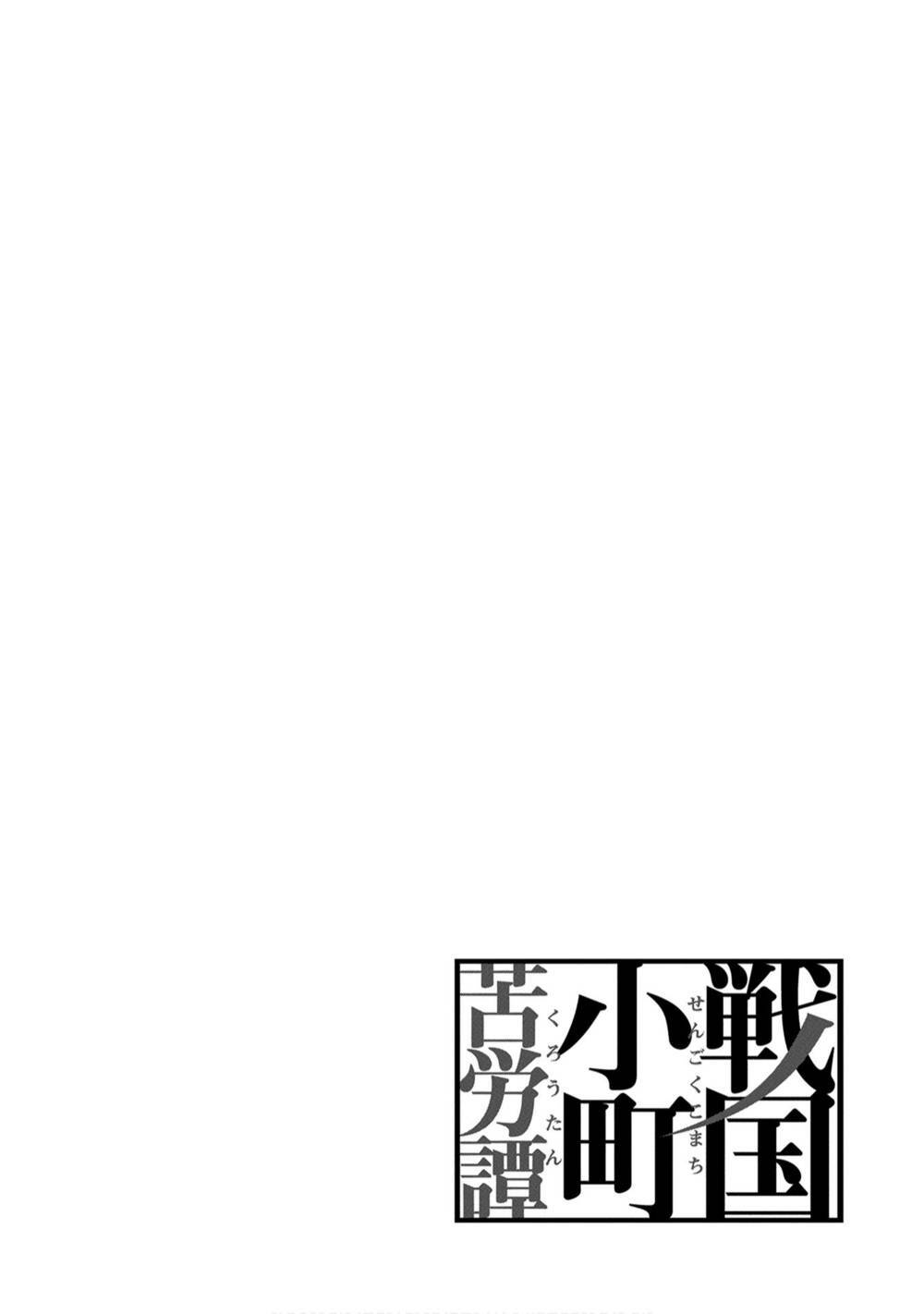 Sengoku Komachi Kurou Tan! Chương 37 Ảnh 33
