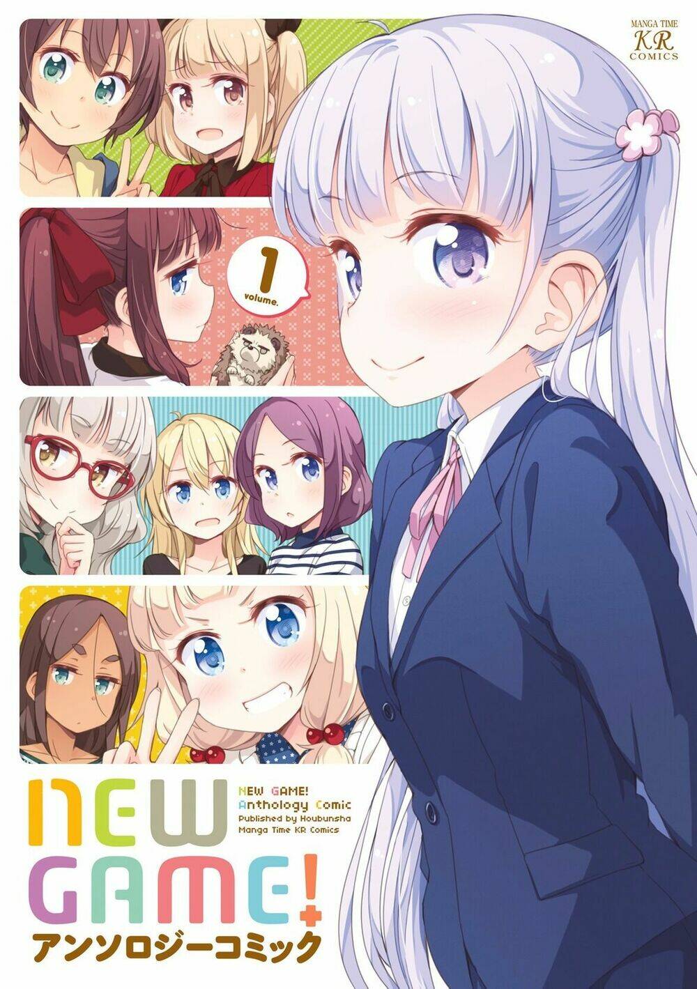 New Game! Anthology Comic Chương 1 Ảnh 2
