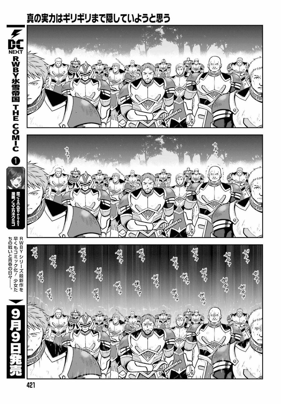 Shin No Jitsuryoku Wa Girigiri Made Kakushite Iyou To Omou Chương 20 Ảnh 12