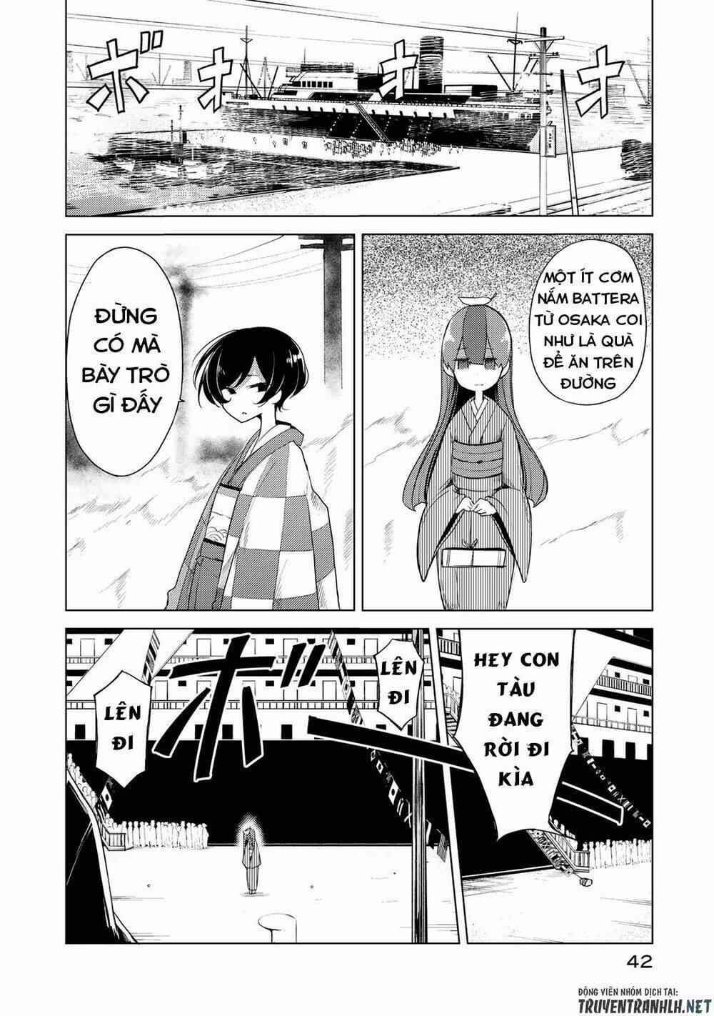 Uchi No Shishou Wa Shippo Ga Nai Chương 1 Ảnh 44