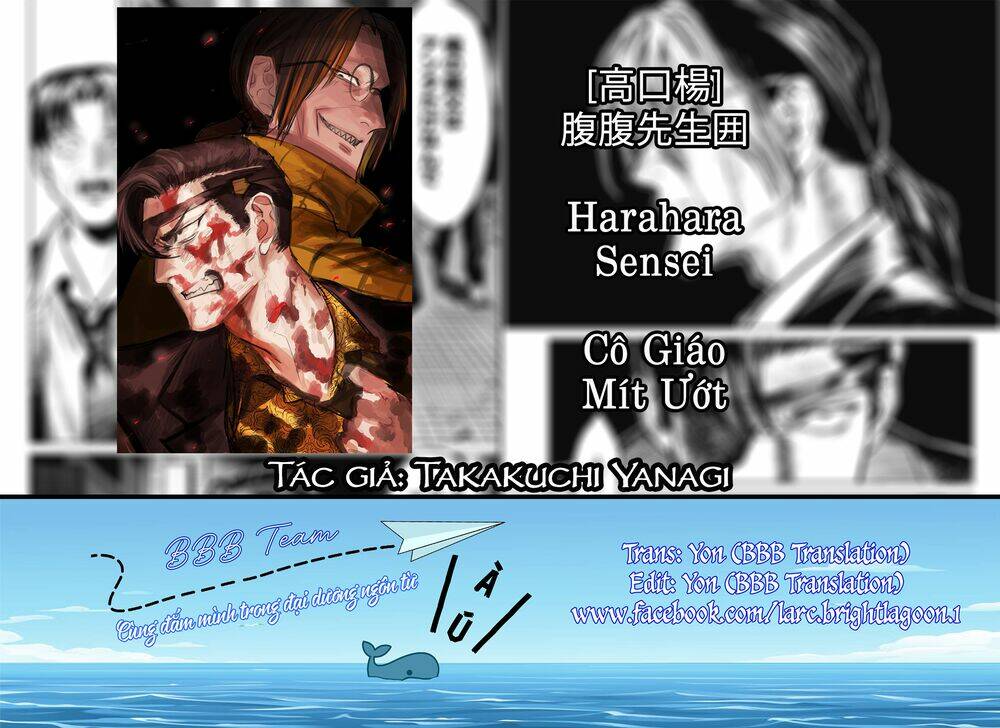 Cô Giáo Mít Ướt Chương 20 Ảnh 3