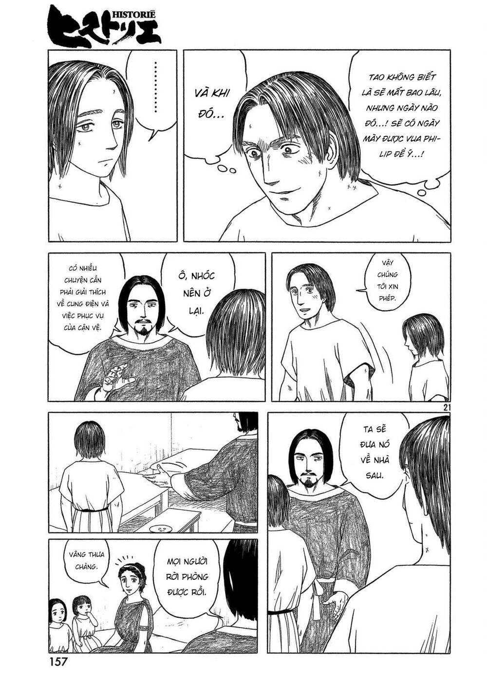 Thư Ký Của Alexandros Đại Đế Chương 95 Ảnh 24