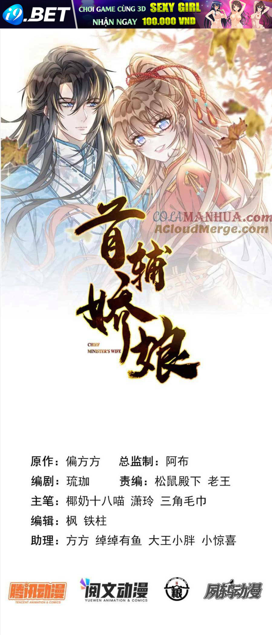 Đặc Công Thần Y Xuyên Không Chương 69 Ảnh 5