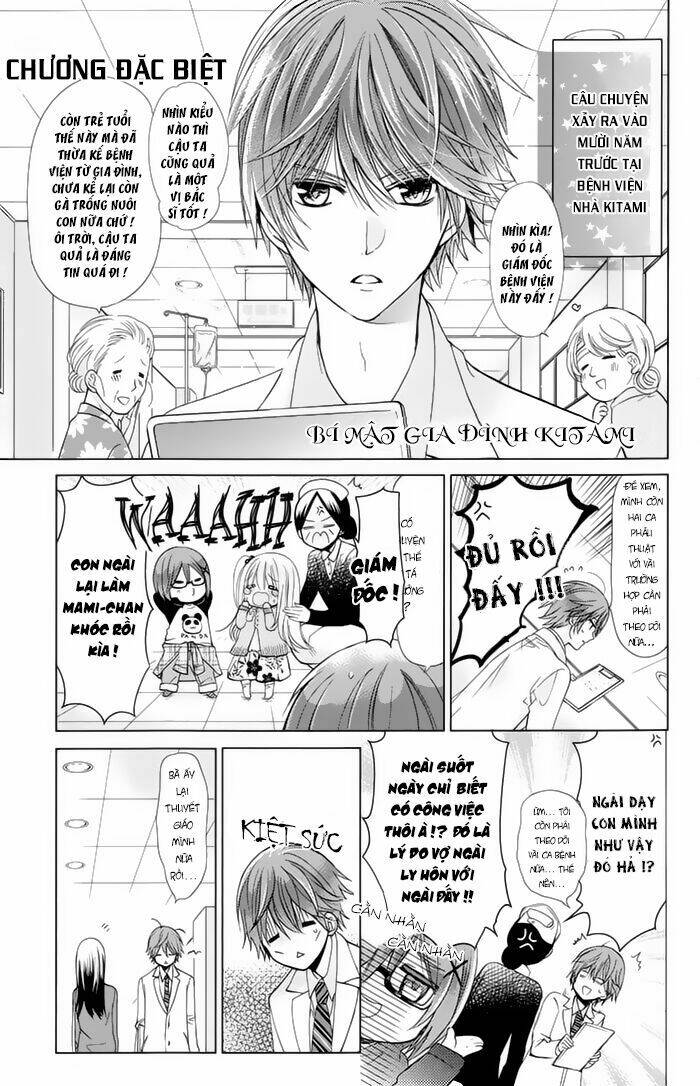 Watashi Ni Xx Shinasai! Chương 74.5 Ảnh 5
