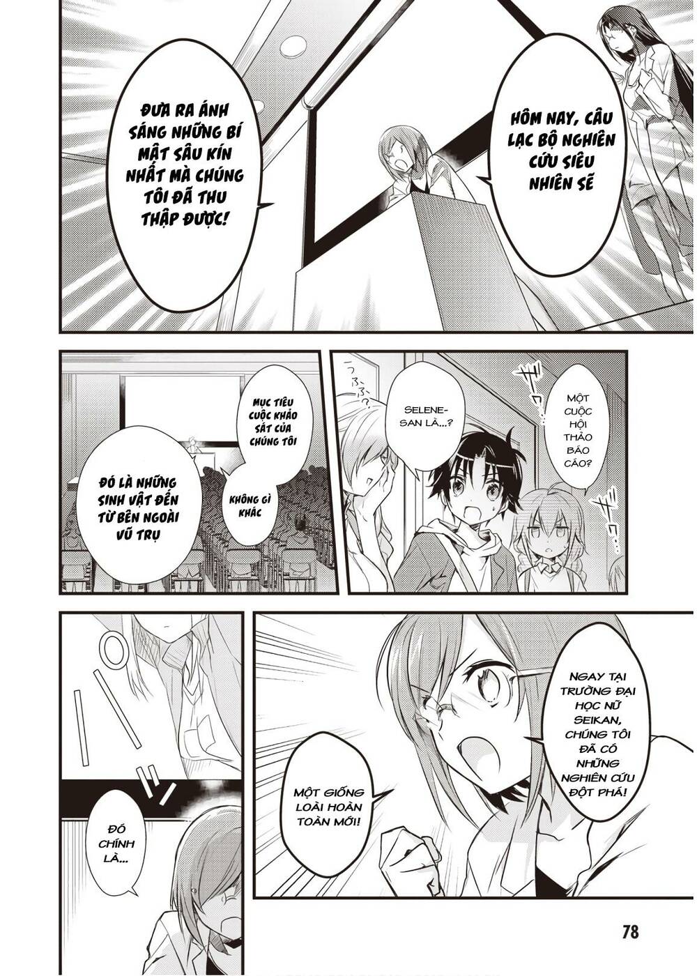 Megami-Ryou No Ryoubo-Kun Chương 13 Ảnh 13